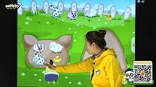 猜猜我住哪儿？