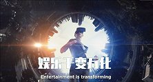 Planet O宣布与VR内容发行商网易影核达成战略伙伴关系