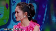 娜就这么说：谢娜贾玲现场相爱相杀，一脸正经的瞎说，太逗了！