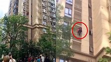 捏把汗！9旬老太徒手从14楼爬到5楼 被救下后谈笑风生