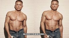 007丹尼尔·克雷格硬汉风写真，来感受下这名品身材