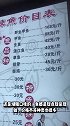 喜欢吃鱼的朋友，推荐这家店给你们