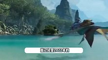 卡梅隆封神！《阿凡达2》拿下2022全球票房年冠，仅用时20天