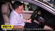最经典的一代宝马车型，动力澎湃操控一流，买来收藏都是值的