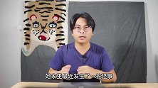 丈夫没回家时空调准断电，家中怪事，三天后有了出人意料的结果