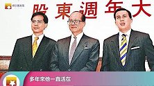 李长禧：李泽钜独子，或继承李嘉诚千亿财产，梁洛施三个儿子待定