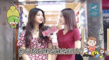 怎么帮男朋友释放压力？听到女友的回答小哥哥的表情亮了！