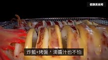 手把手教你在家烤鱿鱼，比饭店做的还好吃，鲜香美味，一吃就上瘾