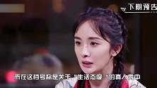 杨幂又开怼！反问主持人外卖小哥不辛苦吗，言语通透不少躺枪