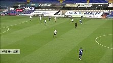 普林 足总杯 2020/2021 伊普斯维奇 VS 朴茨茅斯 精彩集锦