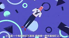 脑力测试：你会选哪一个牙医？