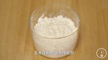 肉丝怎么上浆才嫩滑？原来是有这个小窍门，方法简单一学就会