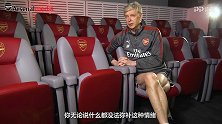 英超-1718赛季-温格：足总杯夺冠但对不起伊恩-赖特 主帅得做出正确选择-专题