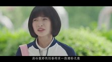 -20171017-高甜来袭！人气小说《致我们单纯的小美好》