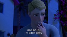 芭比梦幻屋：肯触发了警报，他不是故意的，芭比不要生气呀