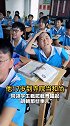 太上头！90后老师将知识点改编成歌曲，网友直呼想学！