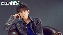 王源：APP对青少年上网要少一点追踪，多一点关怀