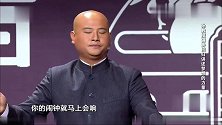 什么是梦想孙建宏梦想就是你只要一做美梦，闹钟就会响！爆笑