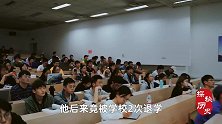 黑龙江天才神童，14岁免试进重点大学，后来为何被2次退学