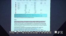 在物联网领域，世界上最先进的两家公司都在中国