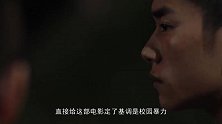 《少年的你》：给打99分，丢掉的1分是结尾太过草率！