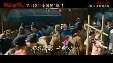 《长安的荔枝》今日发布片尾曲MV