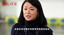 朱丹问金星：你是男是女？金星霸气回答4...