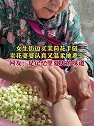 重庆：女生街边买茉莉花手链，卖花婆婆认真又温柔地系上