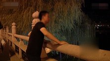 新婚夫妇旅游丈夫没发朋友圈 妻子负气出走要跳河