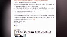 刘亚仁因吸毒二审被求刑四年，在法庭上哽咽发言，哭着求给机会