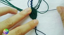 手工编织树叶茶壶绳 手工DIY制作编法教程第5节