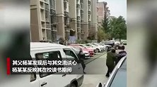 贵州一19岁学生情绪失控杀害2岁女童 嫌疑人已被刑拘