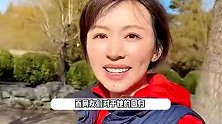 欧阳夏丹首开通视频账号！消失3年气质依旧，因母亲病重离开央视