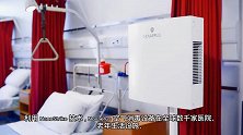 爱尔兰贸科局：爱尔兰企业探访之Novaerus