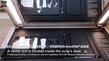 空中套房！乘坐阿联酋航空波音777头等舱：从迪拜到布鲁塞尔