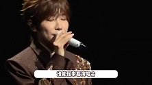 徐良把演唱会开成公司年会，抽奖送米面粮油组合，给每个人发了一套校服
