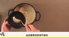 宝宝吃蔬菜泥好，但这3种菜不能给孩子吃，不利于生长发育