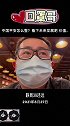 平安不幸福…保险公司怎么办？