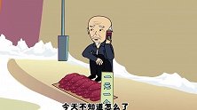 猪屁登：农名爷爷路边摆摊，遭到奶奶嘲笑，结果尴尬了