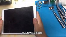 iPad Pro10. 5寸白苹果重启无法开机维修案例