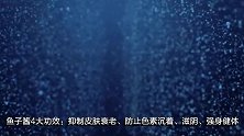 世界上最贵的鱼子酱，一盒要近2万美元，什么样的人才能享用到