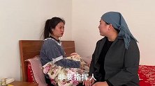 妻子坐月子没钱每天喝稀饭，婆婆旅游丈夫却拿出三万，结局解气
