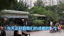 在寸土寸金成都市内，有一个小小花鸟市场也有君子兰卖，来看看