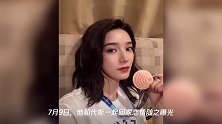 杨幂艺人刘芮麟私生活混乱露骨聊天被爆,刚和公司女友公布恋情