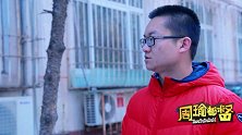 搞笑视频！如果你的旅行青蛙走了十年，你会怎么样？