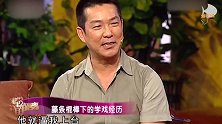 武打演员元彪曾签十年生死合约，藤条棍棒下学练戏曲
