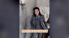 高启盛的走路姿势原来是家族遗传！和张颂文演的贾发一模一样
