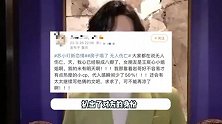苏小玎新女友身份被扒，长相曝光女王范十足，两人当街相拥好甜蜜