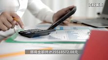 中学女出纳挪用2500多万公款理财，7年仅非法获利6465元，结果悲剧