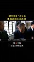 “最穷富豪”庄世平，一生无房无车却捐出2000亿，李嘉诚都不得不服 富豪榜